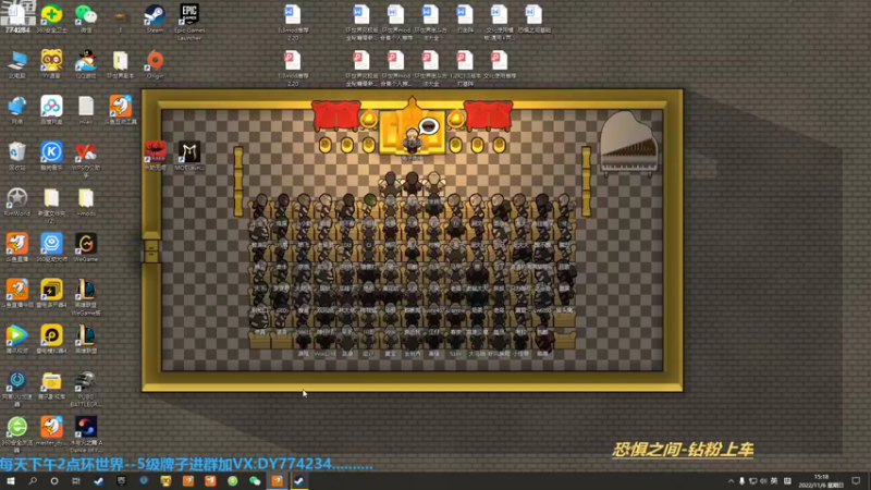 【2022-11-06 15点场】主播谎言言：【言桑】优质大祭司屠边有车位