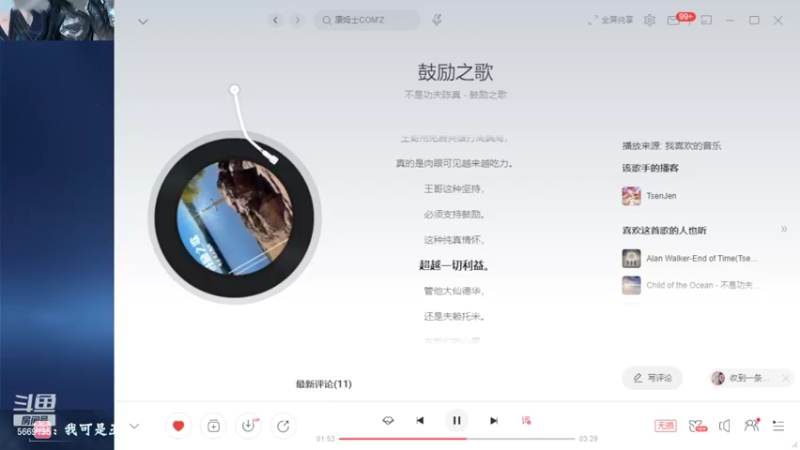 【2022-11-07 00点场】亚瑟王丶Z：拒绝鼓励从我做起！巅峰赛2158