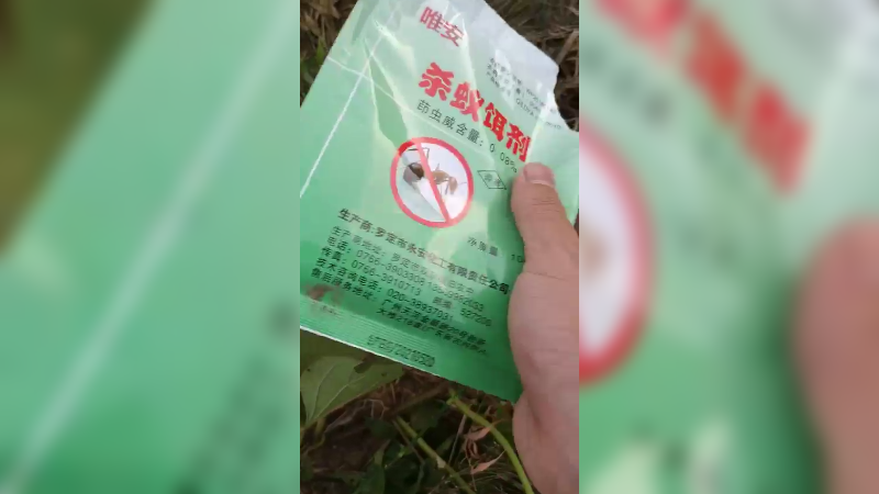 田间搞笑