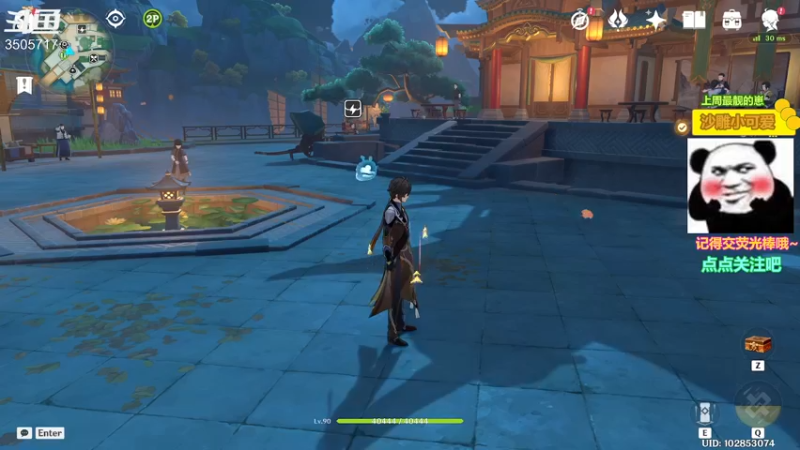 【2022-11-05 01点场】Monkey鱼蛋：〖小奶团〗广东主播 玛卡巴卡(粤语)