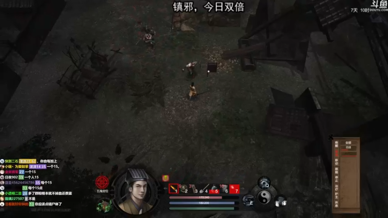 【2022-11-07 01点场】荣耀洋洋：【洋洋】今日双倍！