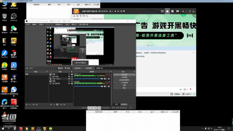 大闸蟹 源源 东方红 VS 月光 判官 傲然6-1