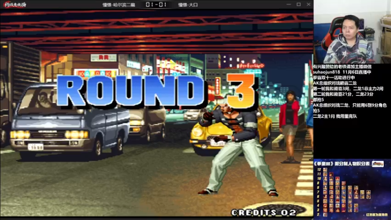 【2022-11-07 04点场】格鬦家大口：憧憬传媒独家冠名！ 42112