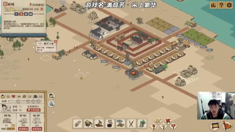 【2022-11-07 18点场】疯才lock：【小奶团】画饼直播间