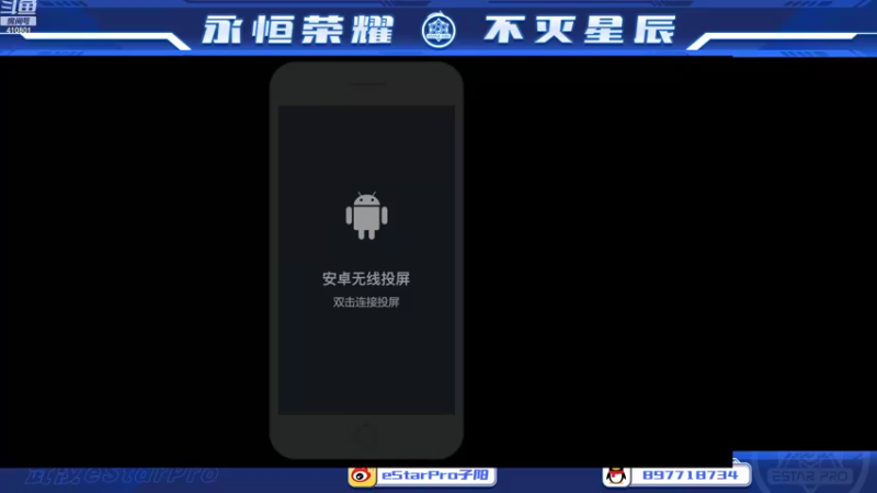 【2022-11-07 11点场】eStarPro子阳：日常排位巅峰练习！