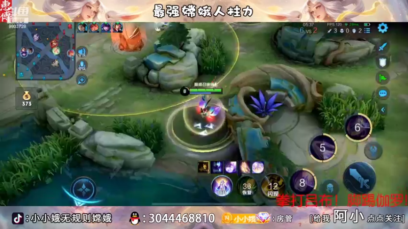 【2022-11-07 20点场】小小娥1：请开始你的表演！！！