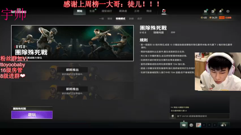 【2022-11-05 18点场】小宇oyo：《双倍亲密度》宇帅出征 寸草不生！