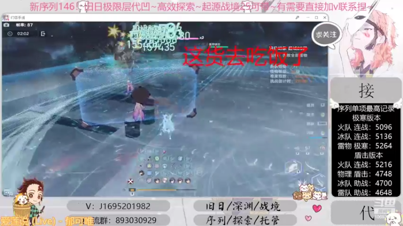 【2022-11-07 20点场】涤花醉凡尘：序列1.46！极限超域~探索~起源25~