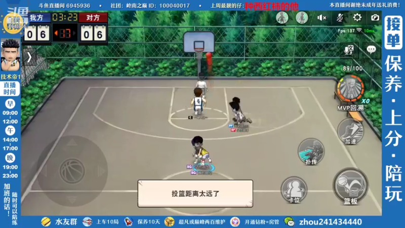 【2022-11-07 11点场】技术帝1：灌篮劳模，技术帝