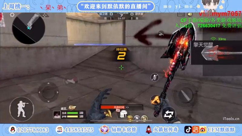 【2022-11-05 16点场】默依默：【签到得永久英雄级武器】