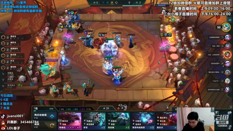 【2022-11-07 11点场】卷子丶：双倍亲密度，不再搞事好好上分！！！