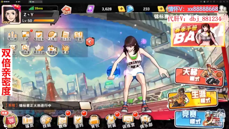 【2022-11-04 21点场】四大皆空空空丶：今晚当一个弧顶球童~