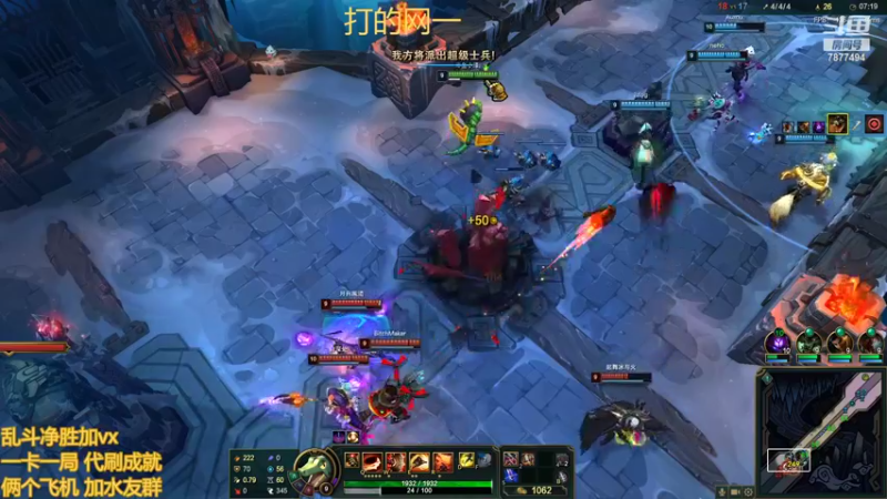【2022-11-04 13点场】小泽Eddy：网一乱斗-极地之神