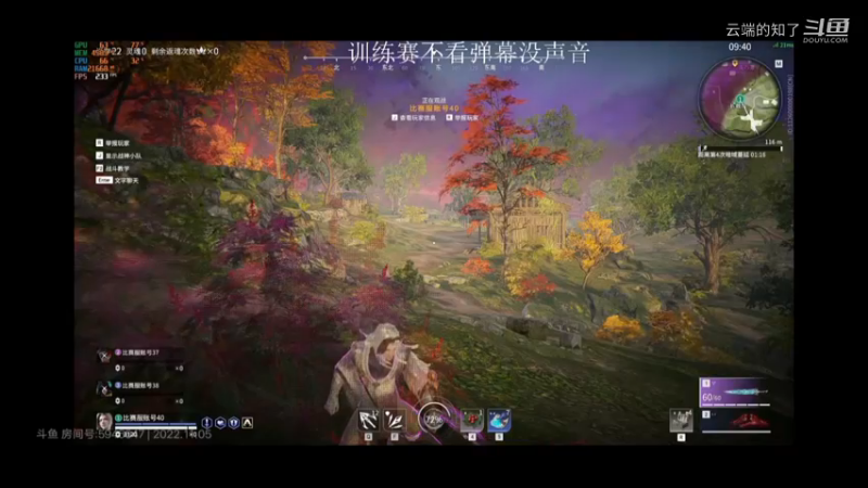 皮克斯永劫无间训练赛4