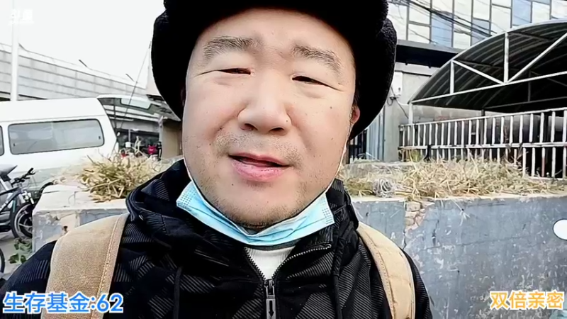 【2022-11-06 15点场】o北京老王o：城市求生。