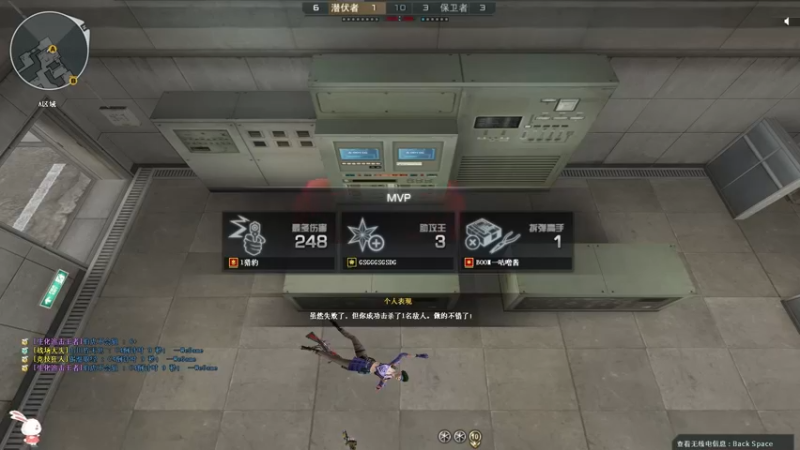 穿越火线b (51)