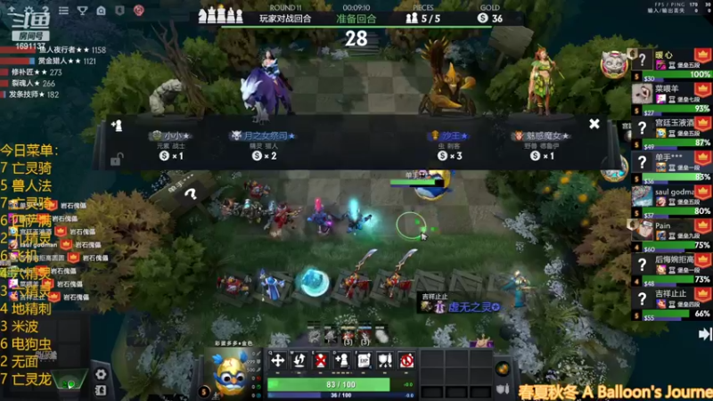 【2022-11-07 03点场】囧啥都不懂雪诺：科研新套路辣