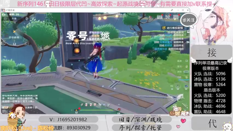 【2022-11-02 21点场】涤花醉凡尘：序列1.46！极限超域~探索~起源25~