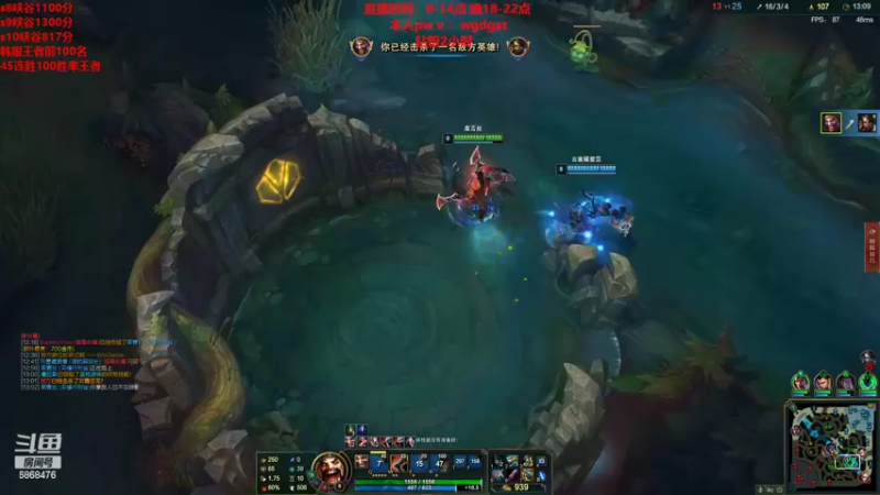 【2022-11-07 22点场】路浩东ouo：你们不配拥有治疗 直播第13天