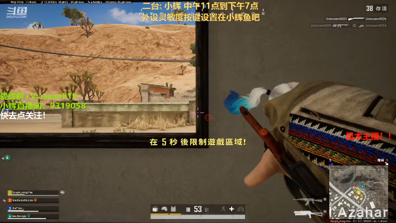 【热门游戏】轻语丶619的精彩时刻 20221107 12点场