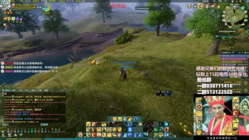 【2022-11-06 20点场】兔子队长丶：少林视角，先竞技再吃鸡。