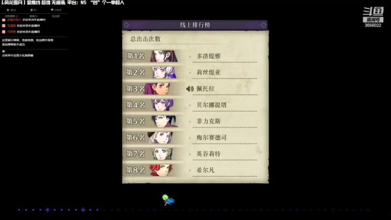 【2022-11-07 01点场】元気查克拉：【火焰纹章】查克拉の日常