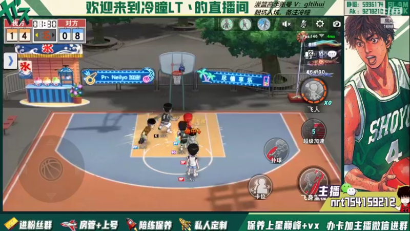 【2022-11-06 22点场】冷瞳LT丶：冠军杯加油！接着练！