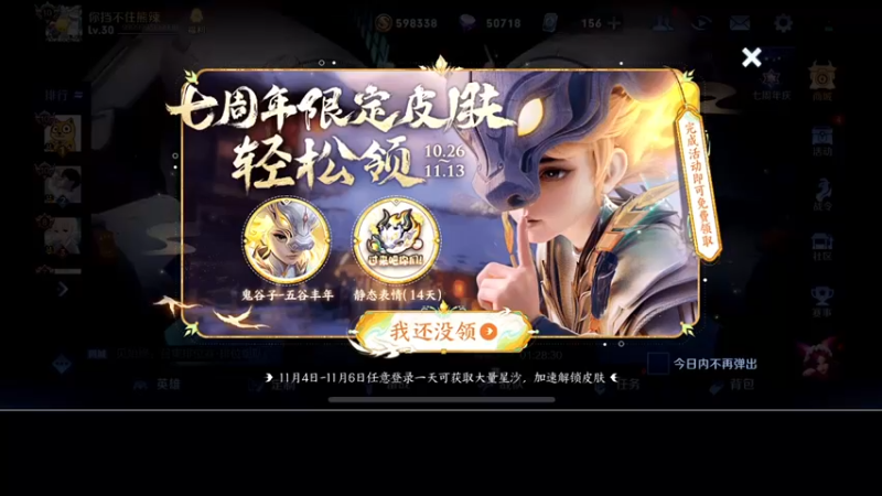 【2022-11-05 20点场】熊崽ouo：我要开始冲巅峰啦！