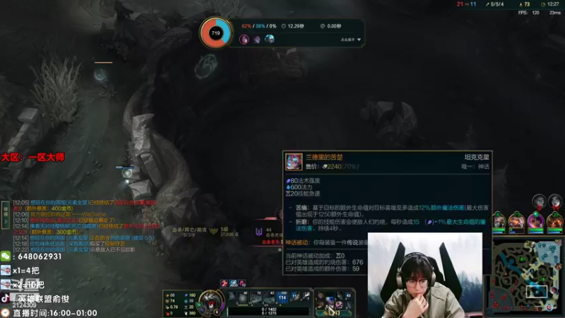 【2022-11-07 18点场】俞俊0829：直播中 死歌细节教学！！