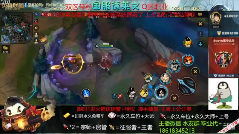 【2022-11-07 11点场】星华北梦：国一野 免费带粉 有车位