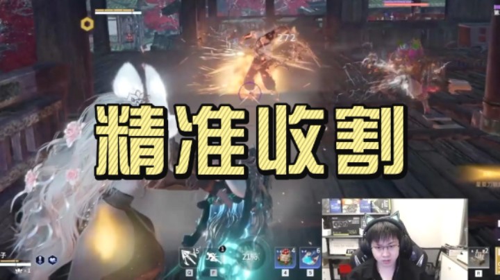 火炮精准收割，不浪费一颗子弹