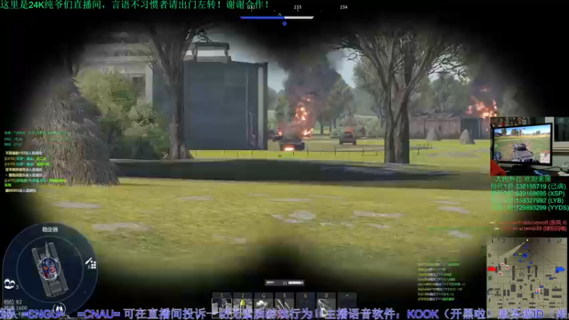 【2022-11-04 21点场】战争雷霆老铁：【战争雷霆国际服】空陆一体仿真战争网游