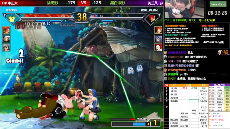 【2022-11-06 20点场】那日的风：【MUGEN】吸星大法，我会