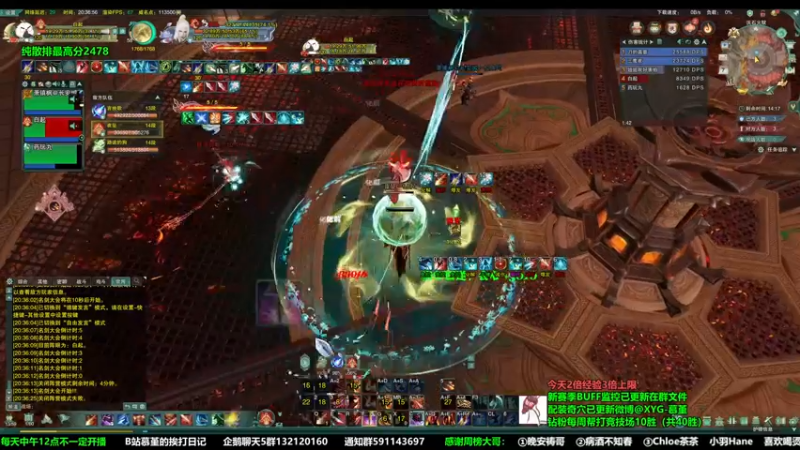 【2022-11-07 20点场】慕堇丶：天策散排冲2500！