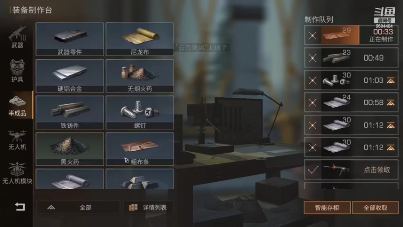 【2022-11-04 14点场】中华田园冯太极：果壳岛<涂山散仙>营地收人