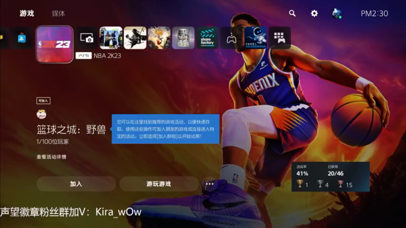 【2022-11-06 14点场】Kira丶wOw：阳：玩会公园