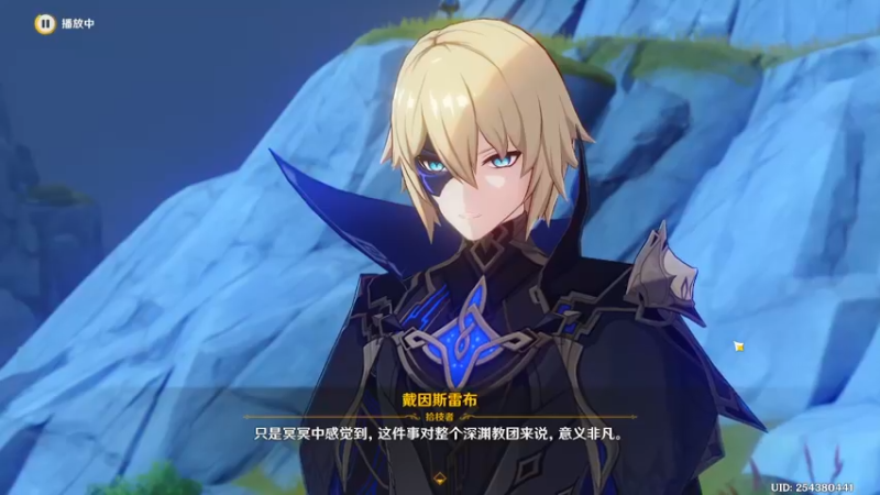 【2022-11-06 19点场】兢兢业业李二白：《原神》：从零开始的原神世界 Day7
