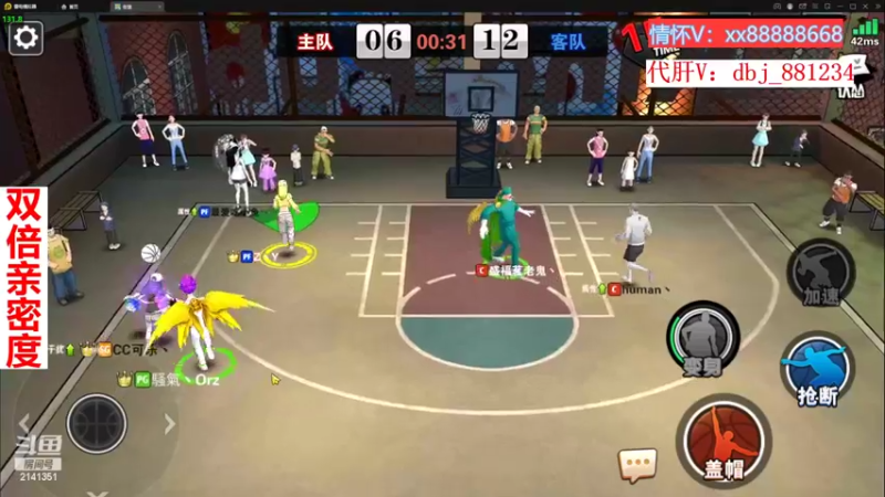 【2022-11-04 23点场】四大皆空空空丶：今晚当一个弧顶球童~