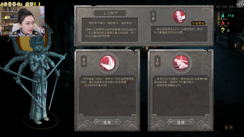 【英雄联盟】不2不叫周淑怡的精彩时刻 20221107 17点场