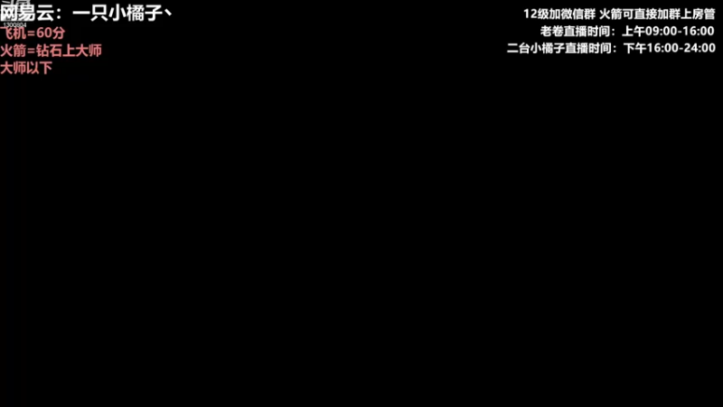 【2022-11-07 17点场】卷子丶：看会toc小组赛，冲冲冲！