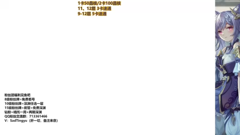 【2022-11-03 17点场】伤心时听雨：抓蝶-深渊-资源-活动-万能工具人