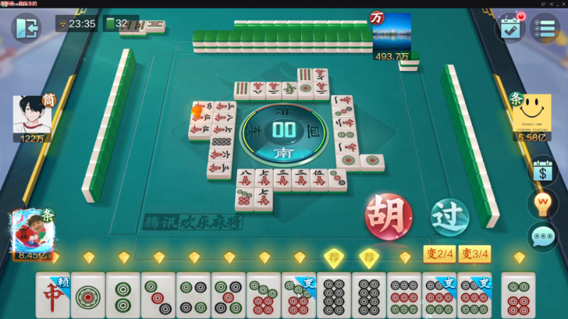 【欢乐麻将】靓旭的精彩时刻 20221107 23点场