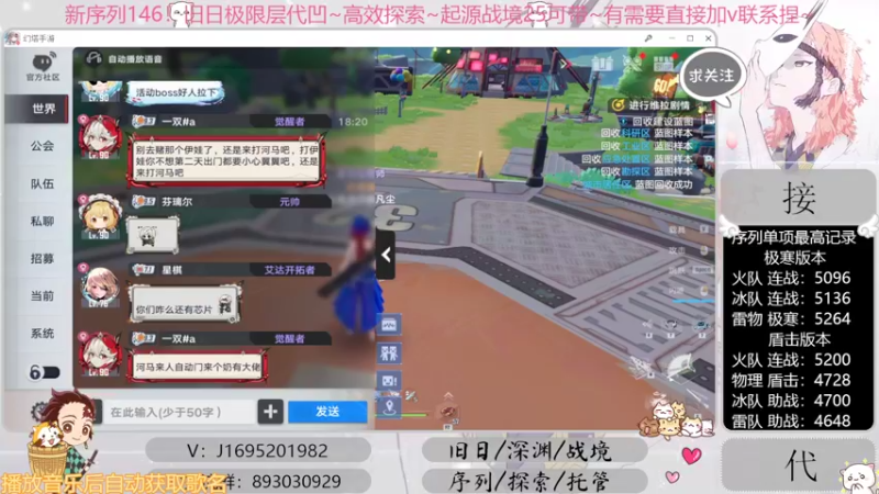 【2022-11-03 18点场】涤花醉凡尘：序列1.46！极限超域~探索~起源25~