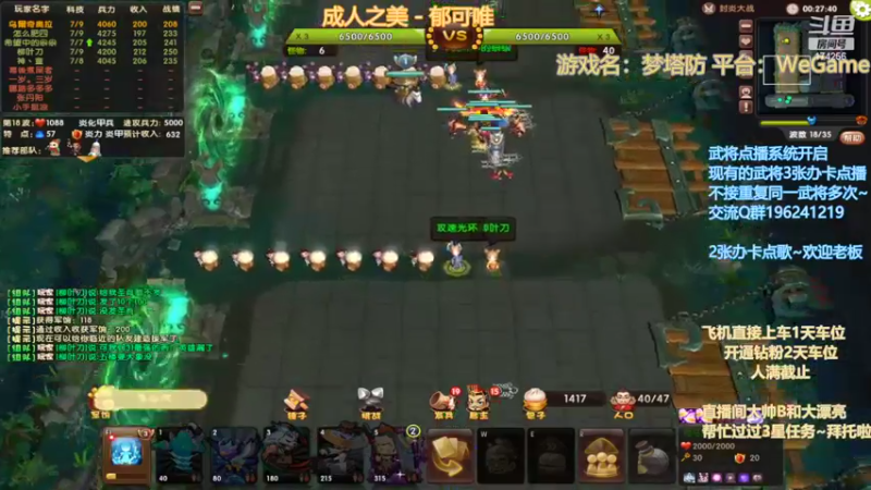 【2022-11-07 00点场】皮小乌：乌：今天双倍亲密度！