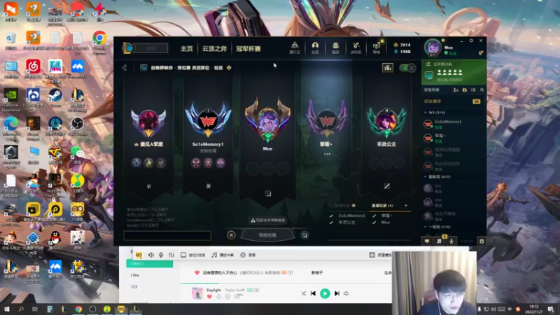 【2022-11-07 18点场】微笑：微笑：下午组排一会