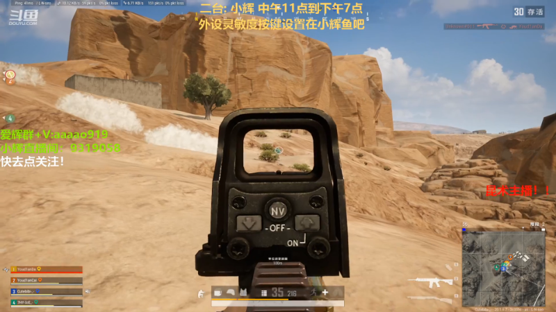 【热门游戏】轻语丶619的精彩时刻 20221107 17点场