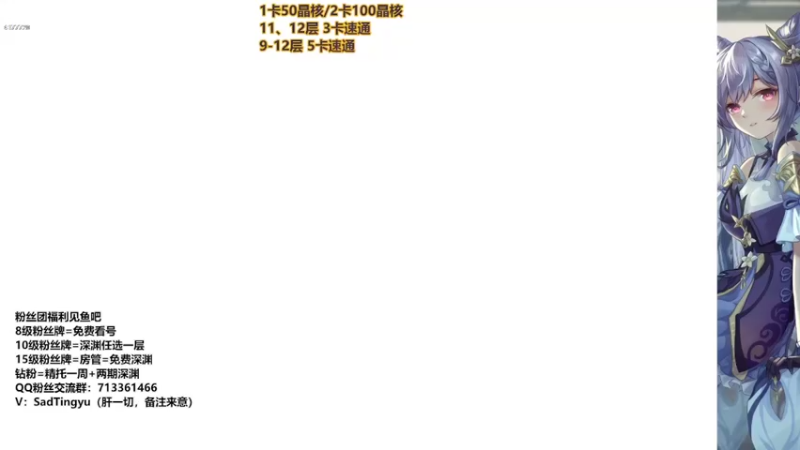 【2022-11-04 18点场】伤心时听雨：抓蝶-深渊-资源-活动-万能工具人