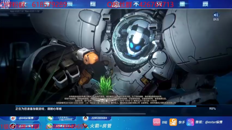 【2022-11-07 20点场】eStarPro纵情：职业打野进来学思路细节