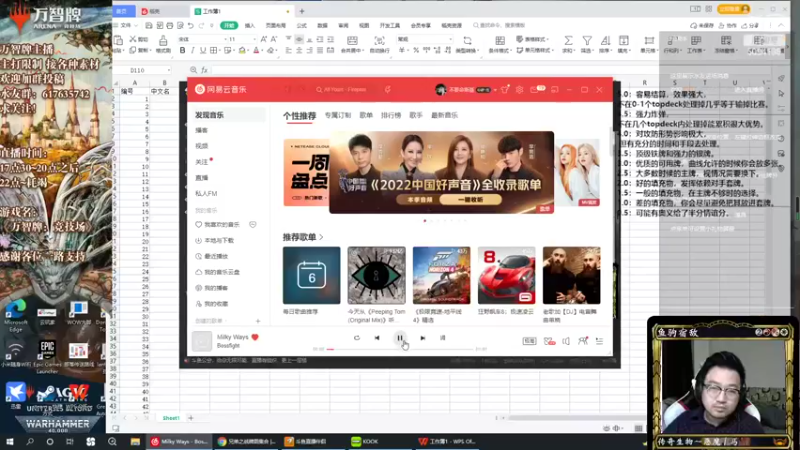 【2022-11-06 19点场】破浪鱼驹：【万智牌】BRO限制单卡评分！