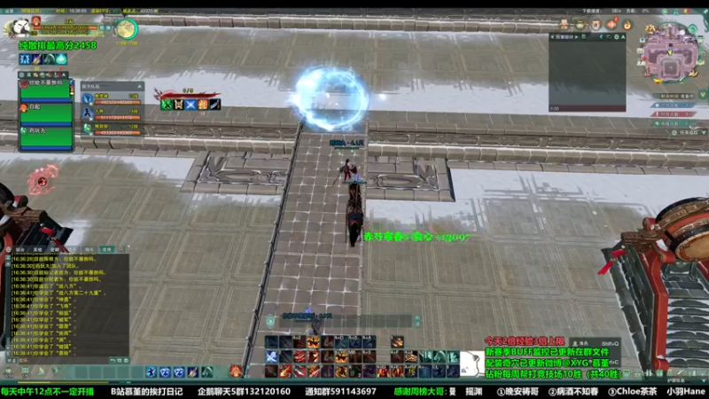 【2022-11-07 16点场】慕堇丶：天策散排冲2500！